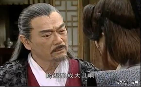 风云争霸易水寒修炼擎天霹雳掌,风云争霸易水寒杀六王爷