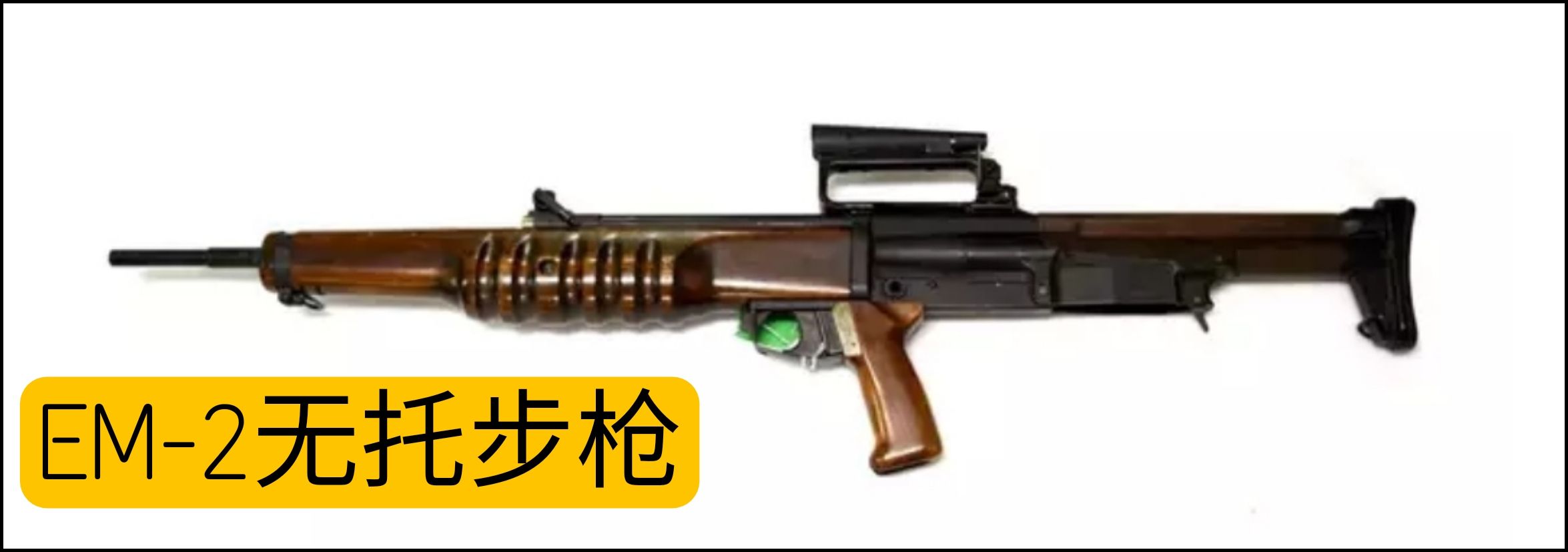 英国枪械发展史,英国枪械大全视频