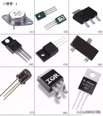 电路板电子元器件符号一览表,电子元器件图片识别符号及名称