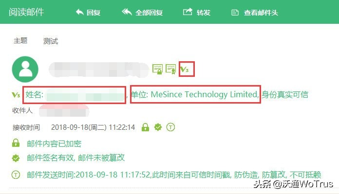 手机发qq邮箱怎么加密,qq邮箱加密邮件
