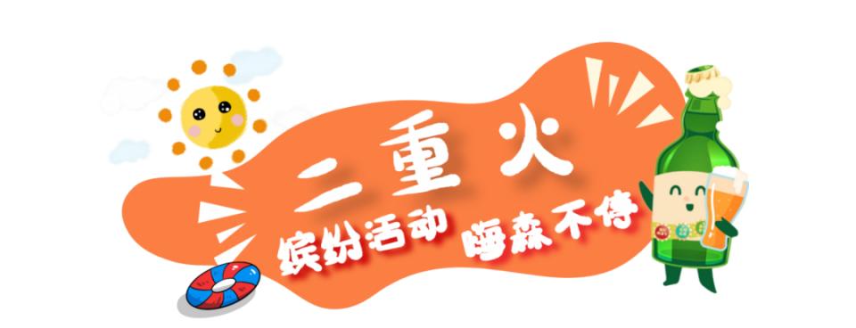 苏州乐园森林世界狂野之旅,苏州乐园嗨翻天