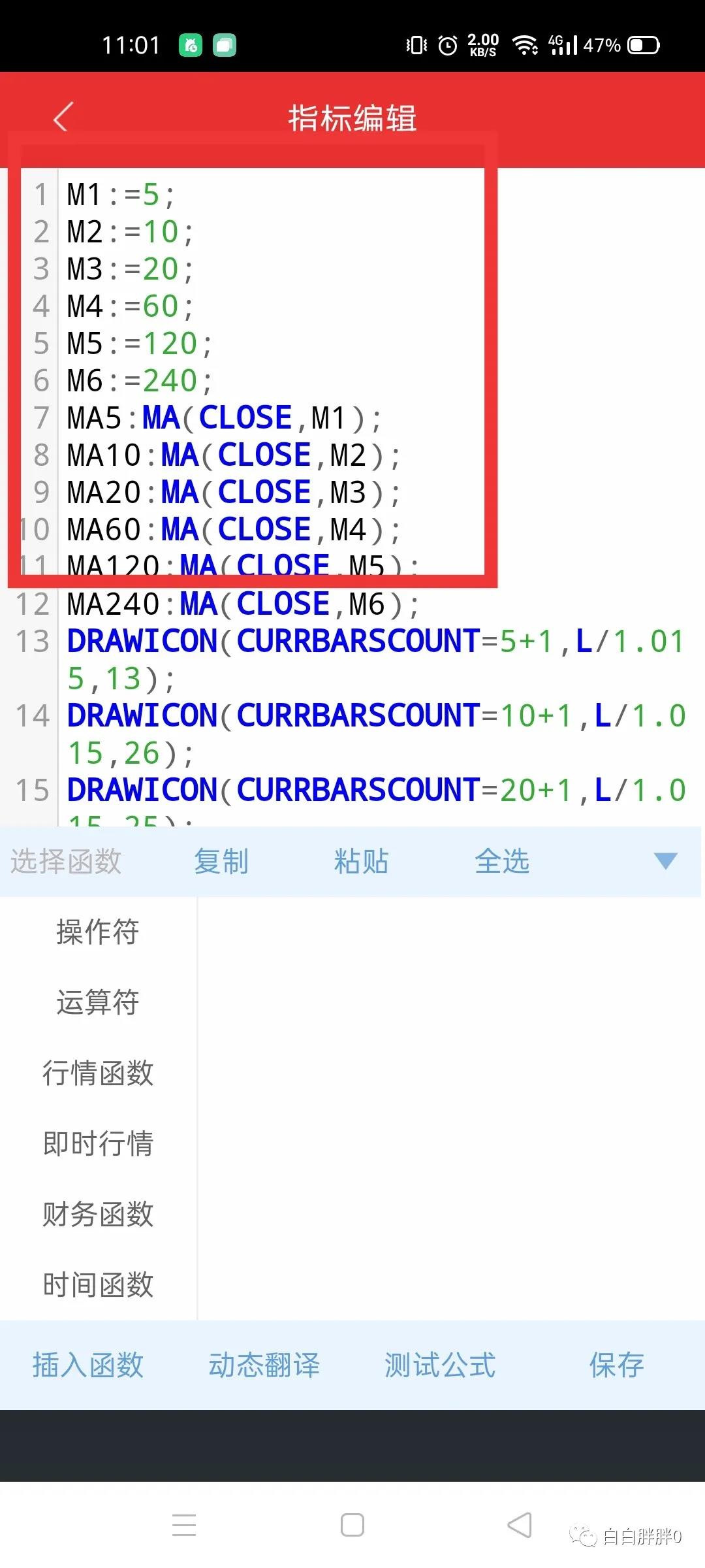 均线均量kdj金叉选股公式,均线均量选股公式