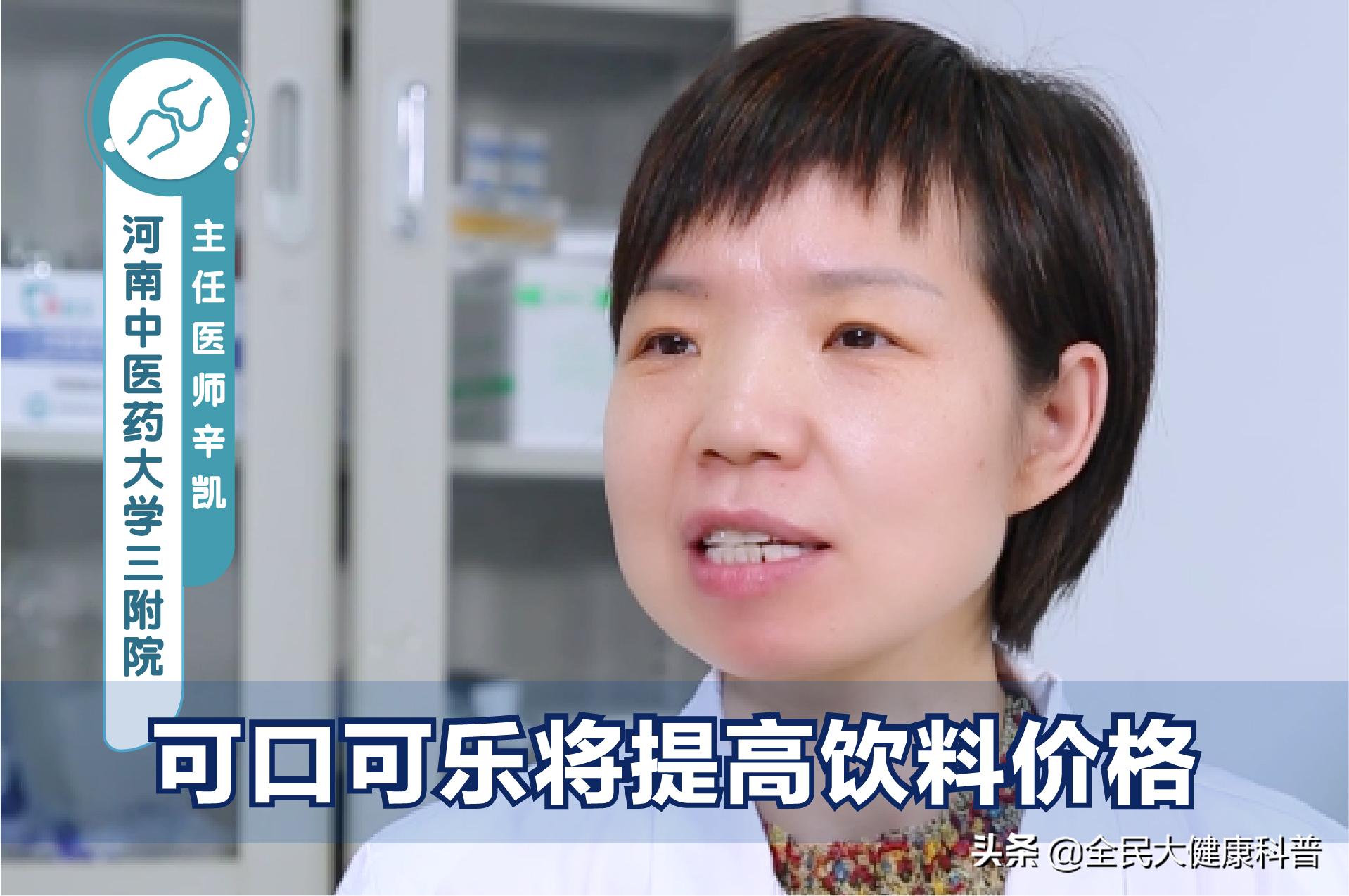 常喝可乐饮料有什么危害,经常喝可乐对牙龈有哪些危害