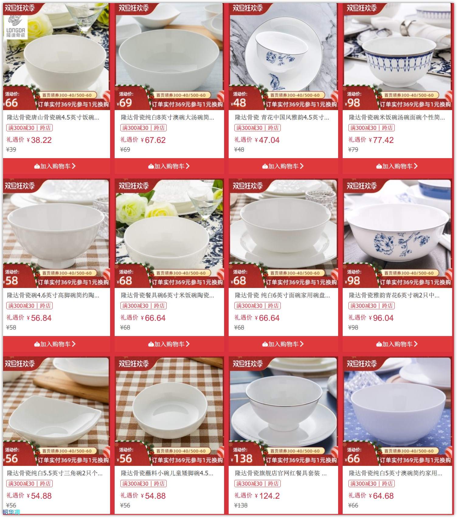 那些年被颜值吸引的店铺,唯有美貌不可辜负