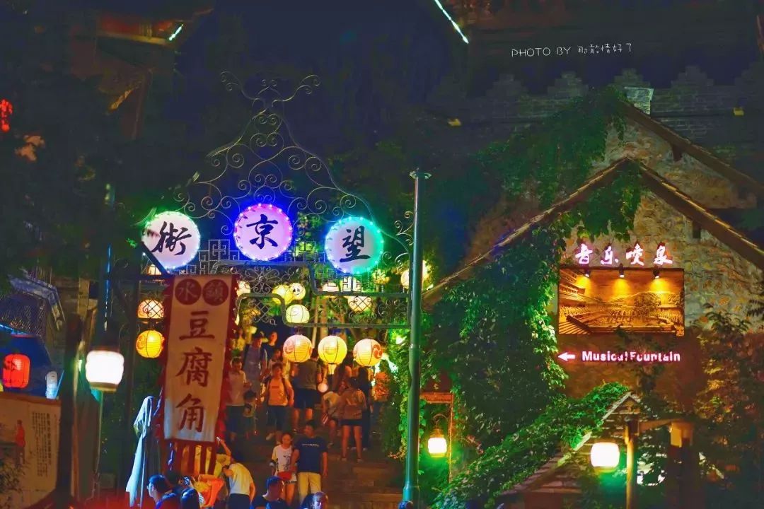 古北水镇温泉有单独的门票吗,古北水镇温泉两日游攻略