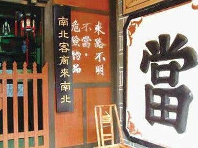 建行装修贷申请渠道,浦发点贷申请渠道