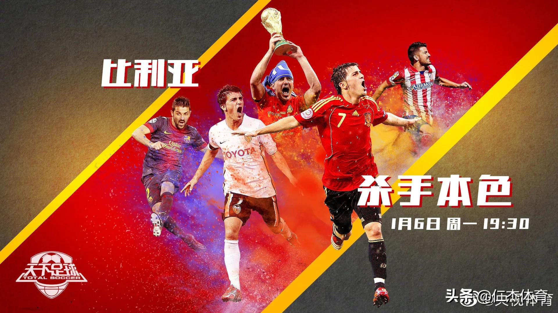 天下足球2018年离开足坛的球星,这些年退役的球星