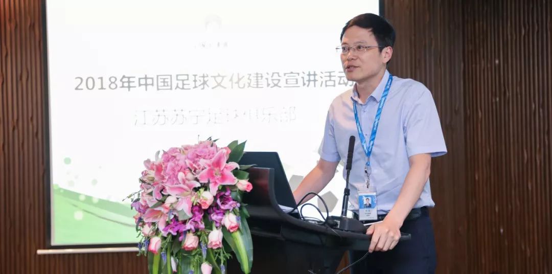 当我们谈论足球时我们在谈论什么,我们对足球运动的认识