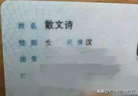 禤靐龘名字笔画太多,禤靐龘念什么