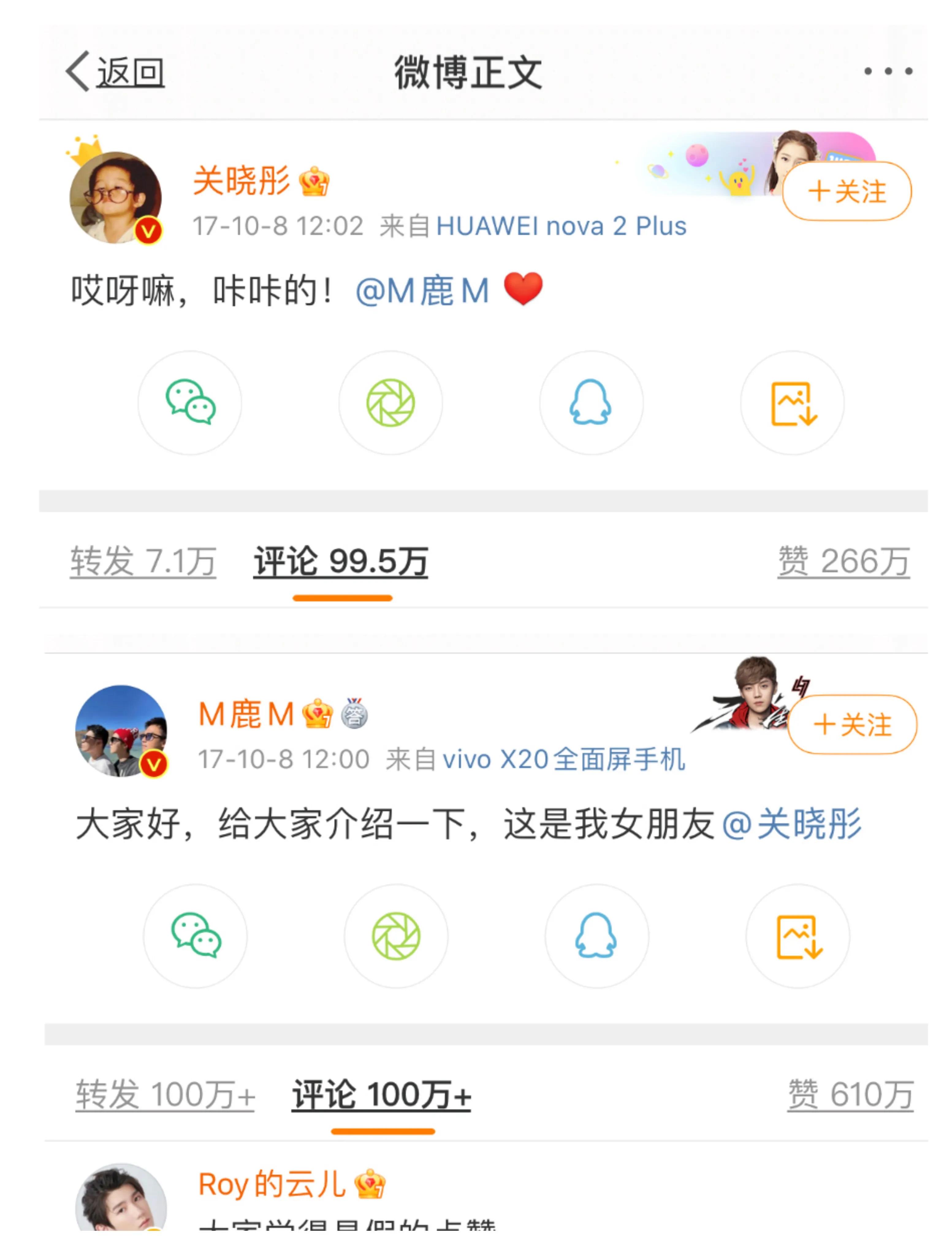 鹿晗生日今年关晓彤送祝福了吗,关晓彤为鹿晗生日送祝福