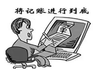 专业代理公司记账代理费用,小规模公司代理记账费用