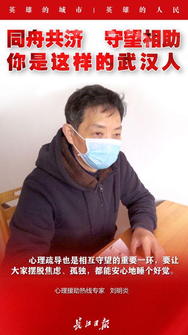 同舟共济守望相助中国军队在行动,同舟共济守望相助的中国人