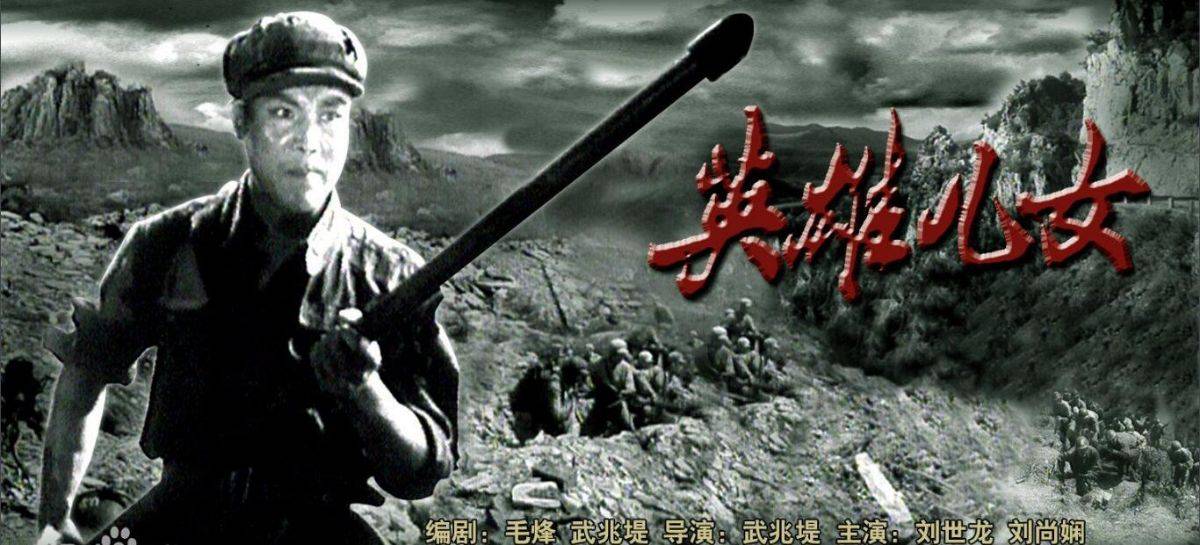 山似剑水如蓝，曾经年少在建南—建南纪事（上）