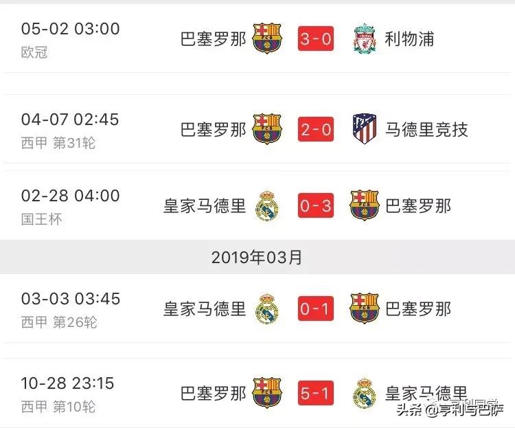 喜欢一支球队是什么感觉,喜欢一支球队无需多言