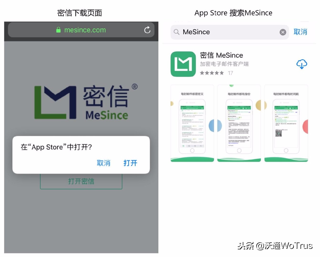 手机发qq邮箱怎么加密,qq邮箱加密邮件