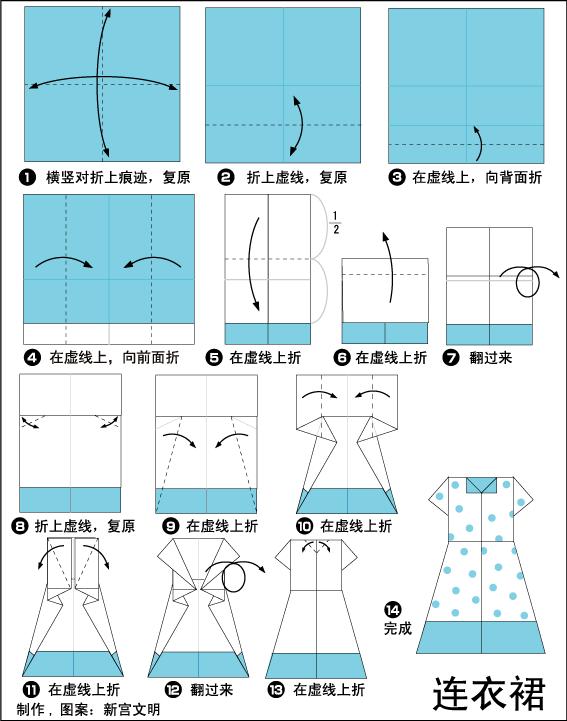 手工大全简单又漂亮折纸生日盒子,折纸大全儿童比较适合当礼物