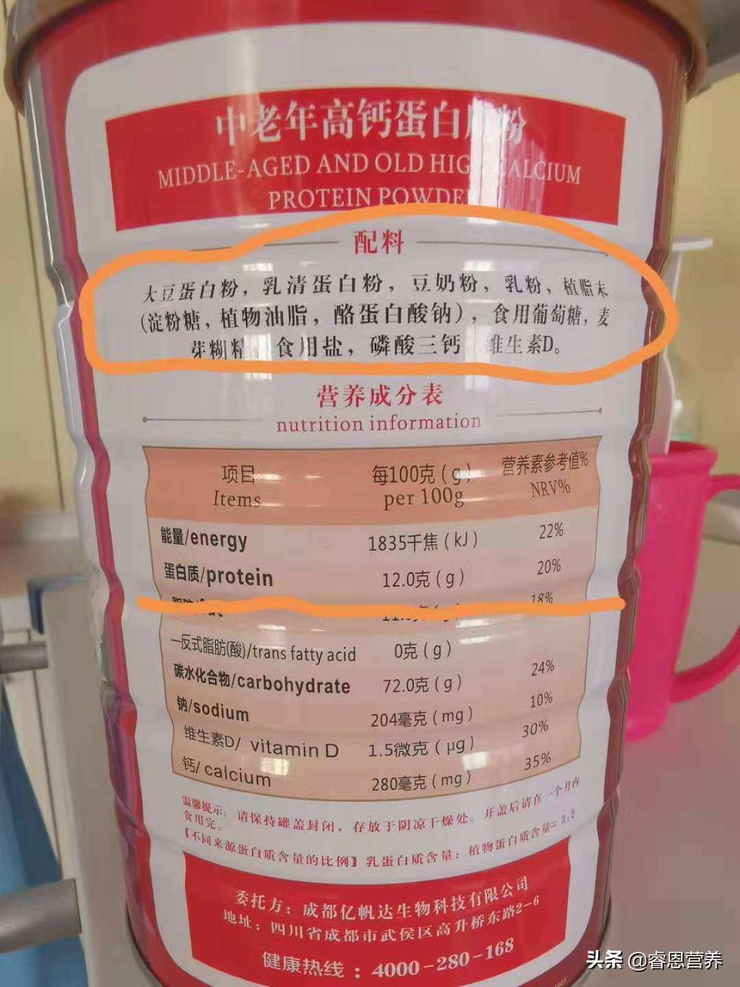 为什么选择乳蛋白部分水解配方粉,乳清粉和蛋清粉区别