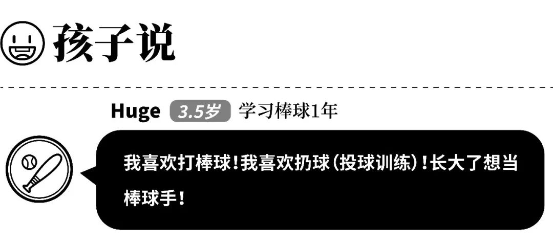 酷炫！圈粉成都娃的这些“贵族运动”到底“贵”在哪？