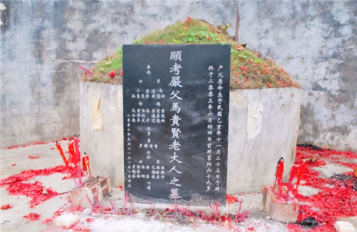 显考祖妣的读音和意思,墓碑上的故显考故是什么