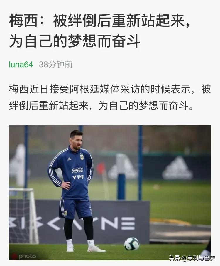 喜欢一支球队是什么感觉,喜欢一支球队无需多言