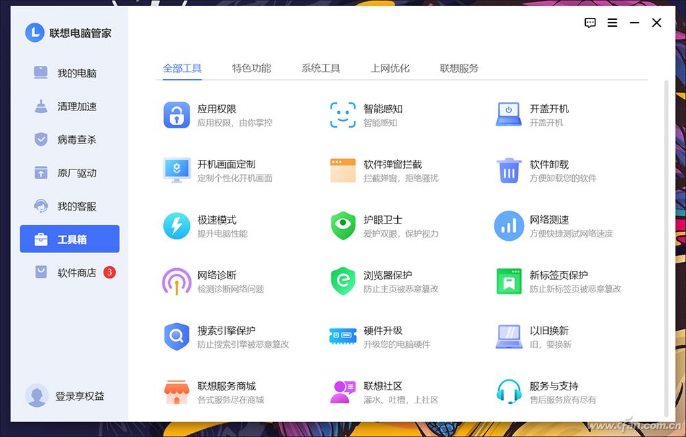 笔记本电脑显示充电100却充不进电,联想笔记本电脑e430电池无法充电