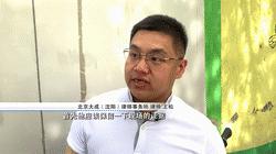 沈阳一家三口烧伤在哪捐款,沈阳一家三口烧伤后续最新进展