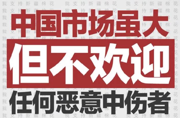 因辱华退出中国的明星,因辱华被抵制的品牌