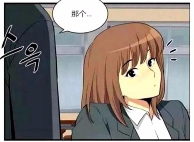 搞笑漫画师妹的告白,学姐搞笑漫画