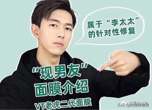 老虎面膜叫什么,老虎面膜是含有激素的面膜吗