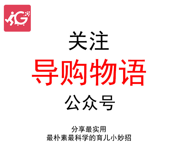 使用宝宝用品推荐用什么,宝宝用品安利