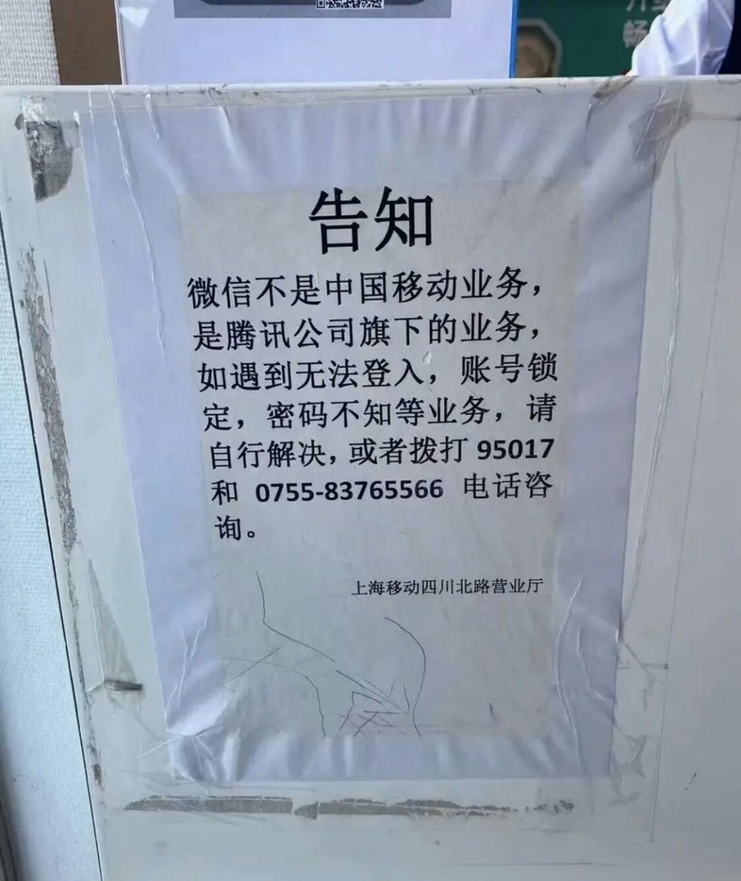 被小学生堵厕所搞笑视频,被一群小学生堵厕所怎么办