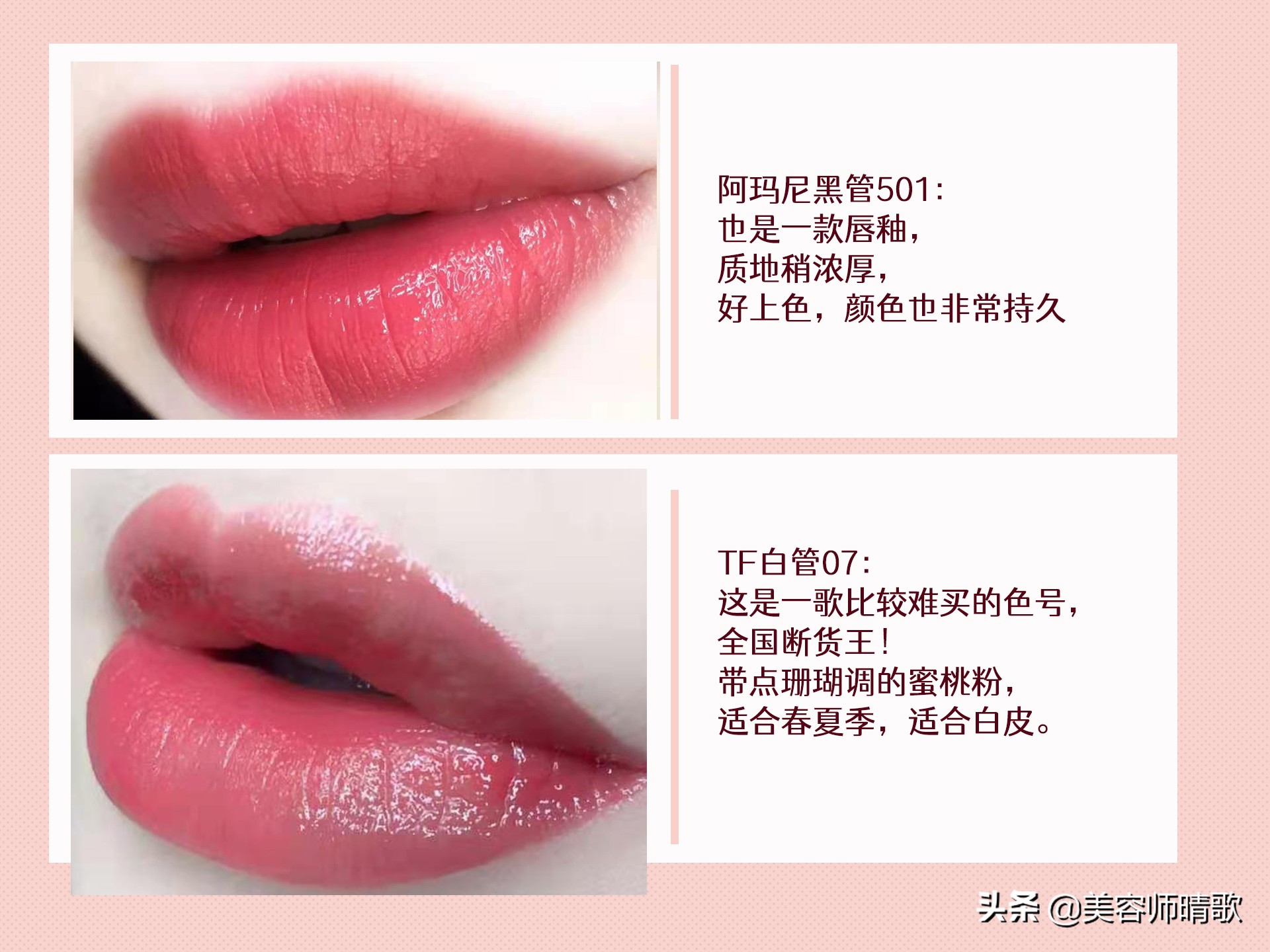 ysl口红水蜜桃色号00009,既滋润又显色又细腻的口红