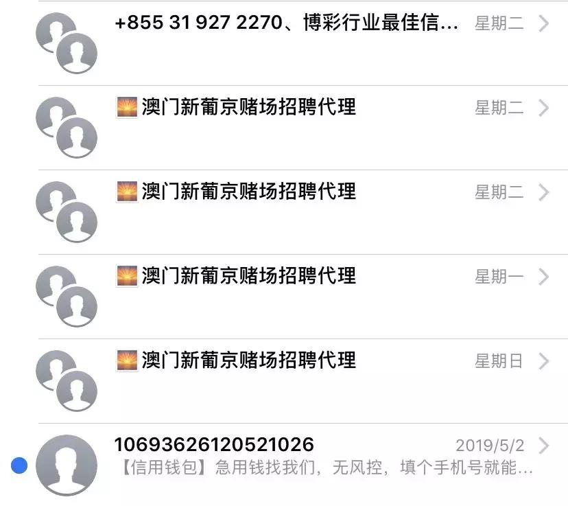 iphone濡備綍灞忚斀杞欢鍚姩骞垮憡,iphone濡備綍灞忚斀鍨冨溇鐭俊