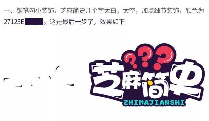 ps如何做海报字体设计,ps制作海报字体效果