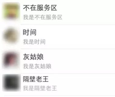 连好友申请都写不好，难怪别人不加你好友！千万记住这3条