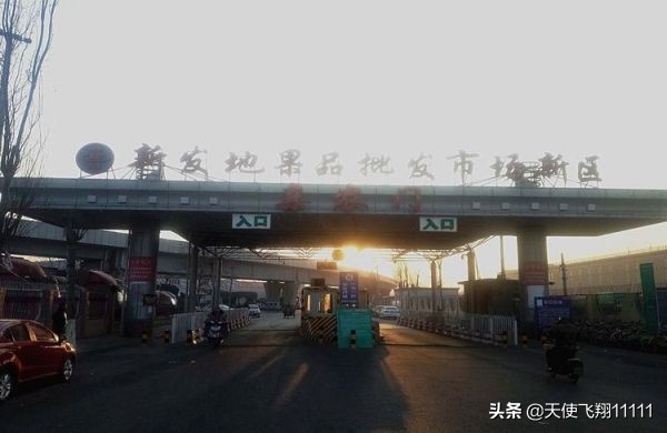 北京新发地批发市场布局,北京丰台新发地批发市场