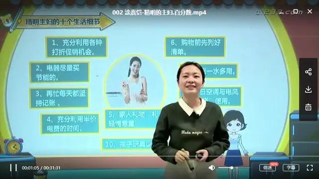 小学生学习资料推荐,小学生学习资料全套免费