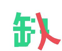 江苏苏宁2024招聘计划,招聘苏宁易购