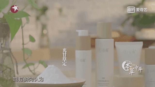 这款洗面奶​居然被点名了，你在用吗？