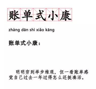 改善眼袋仅980元不开刀让你更出众,消除眼袋细纹大概多少钱