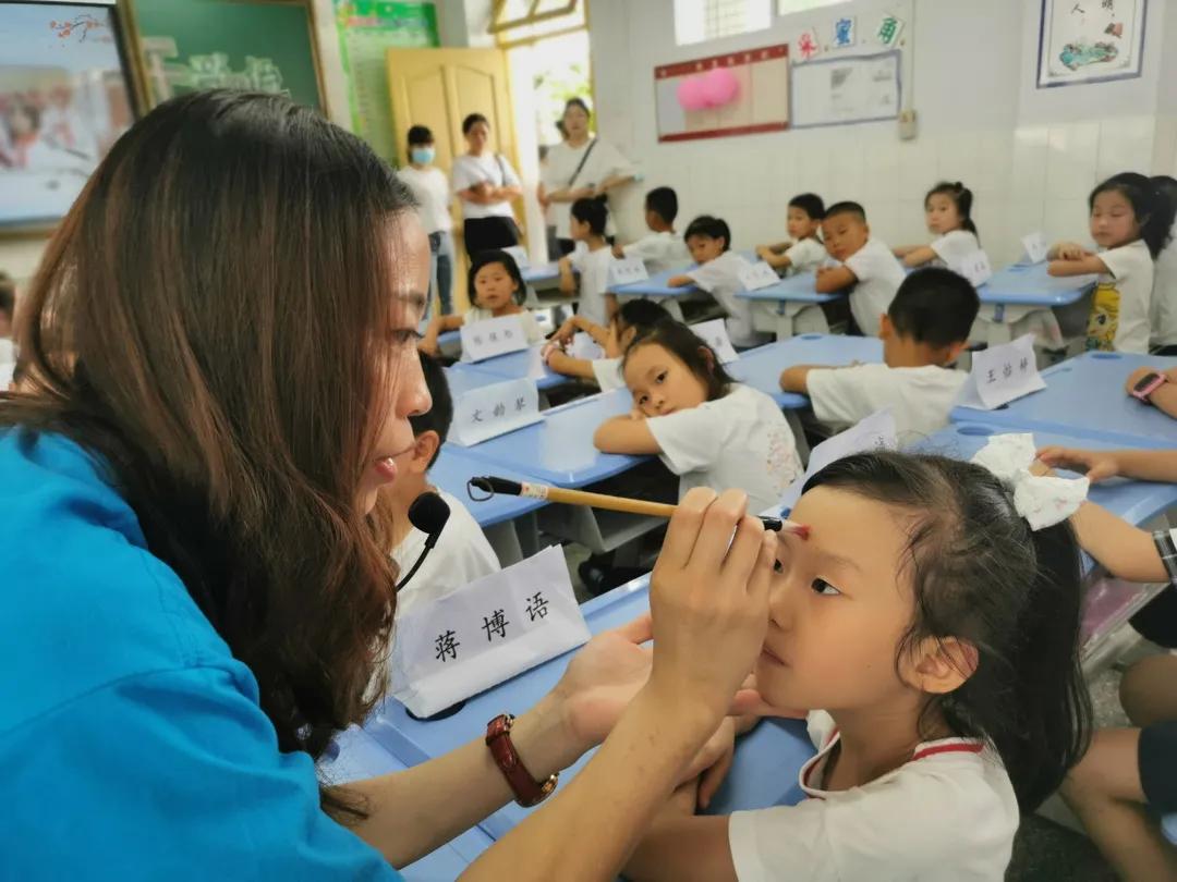 书香雅园梦想飞扬——2021级新生入学礼——武隆区第二实验小学