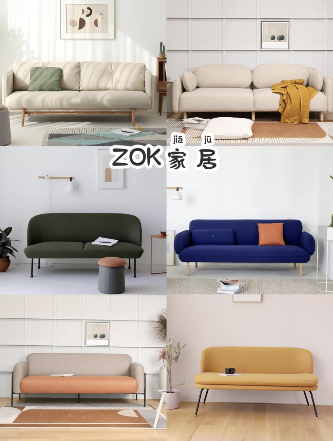 房子装修哪种沙发最好看,好看沙发造型推荐