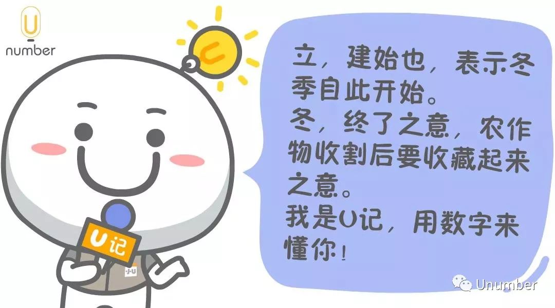 立冬五行属什么,立冬知识点归纳