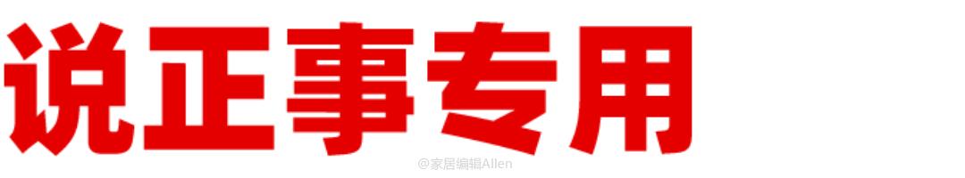 日本家居的细节设计,实用的几款家居设计