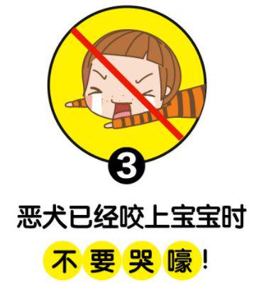 男童被大型犬抓伤,男童遭大型犬咬伤在icu抢救