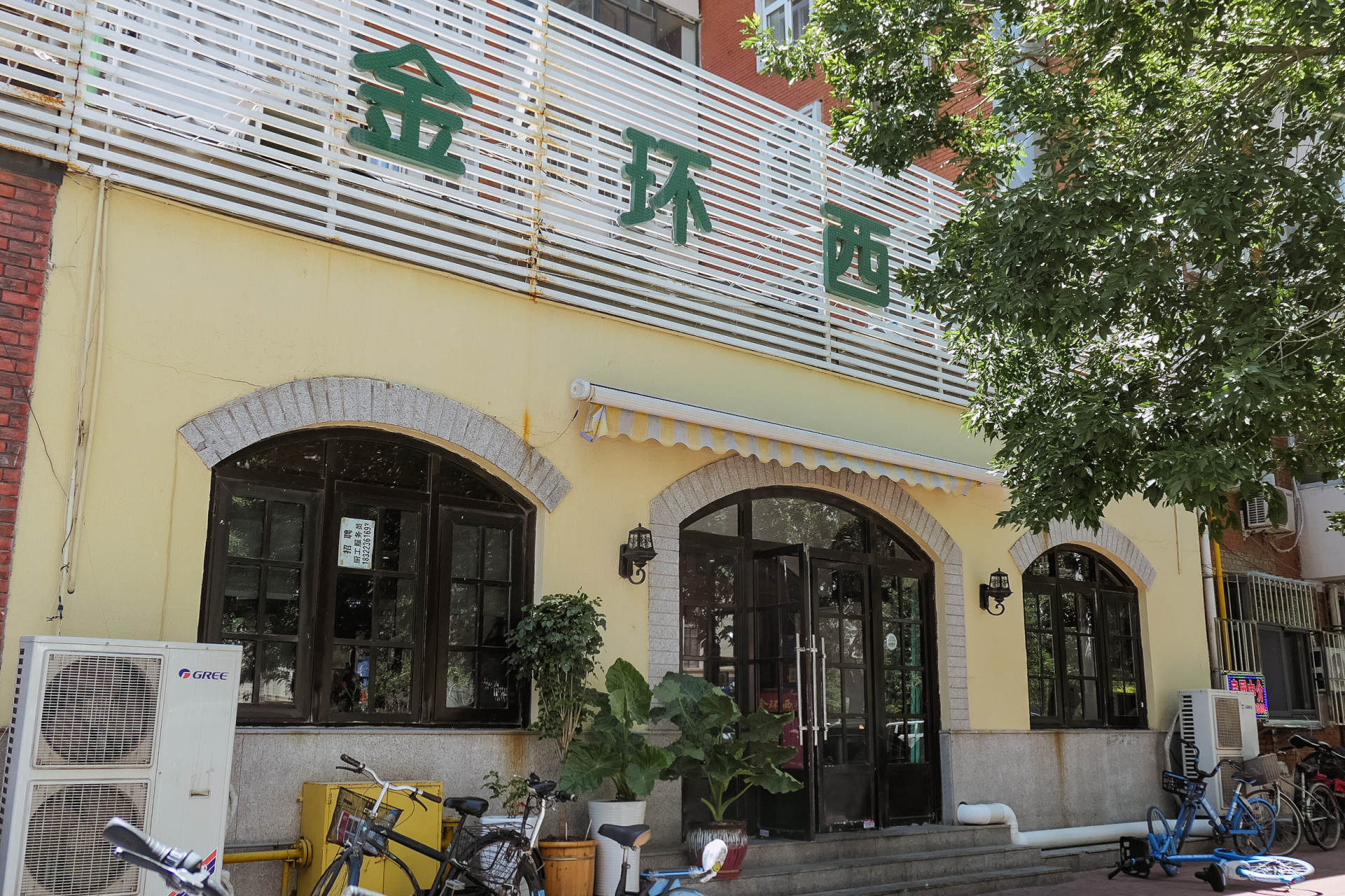 在天津，百十年来西餐一直和煎饼果子si“盟兄弟”？