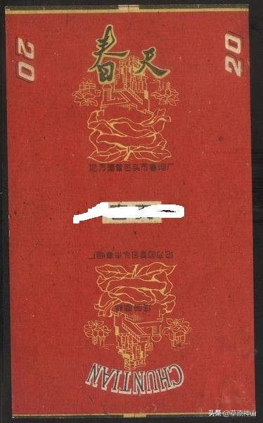 呼和浩特卷烟厂：烟匣匣后面的往事