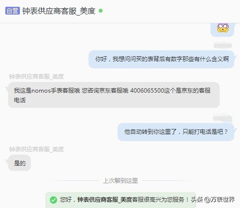 百达翡丽去专柜真的没资格买吗,百达翡丽为何买不到表