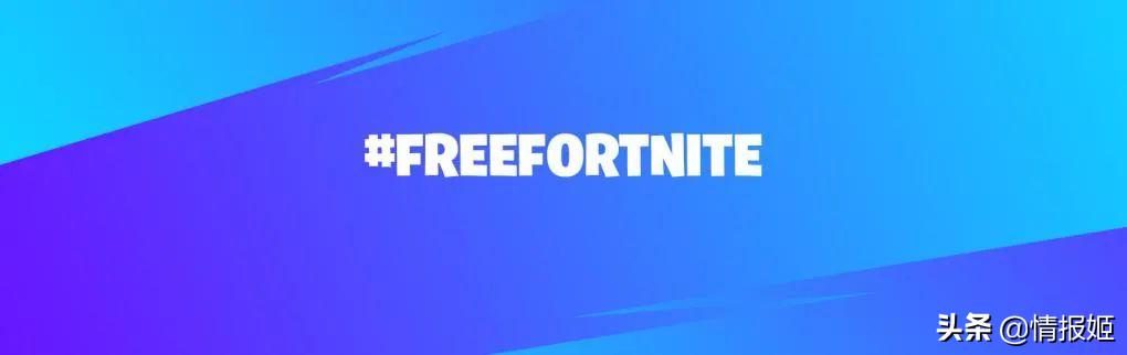 epic堡垒之夜谷歌 (堡垒之夜终极挑战第五天)