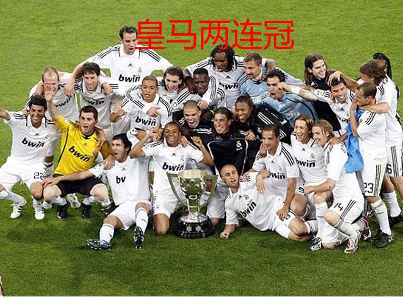 梦之队第一次失利,重温经典巴萨梦之队5比0皇马